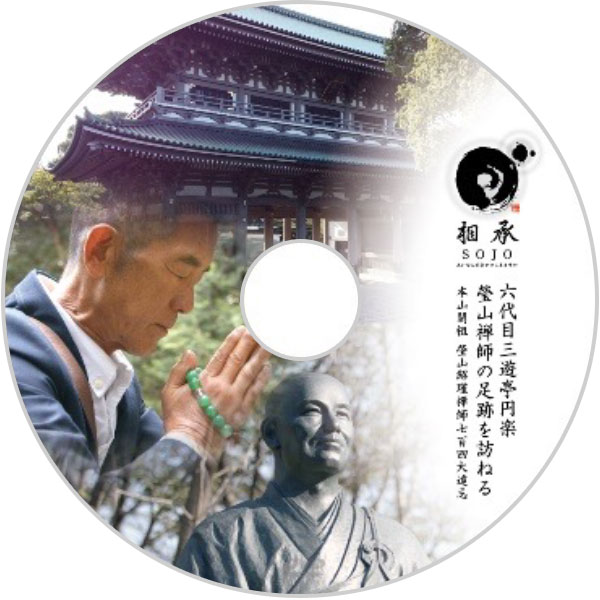 記念映像 DVD